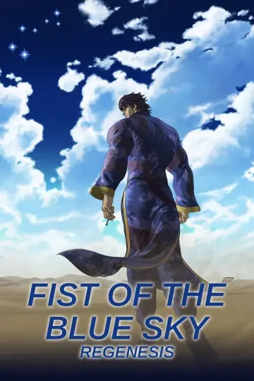 Plakat do serialu "Fist of the North Star - Pięść Niebieskiego Nieba" #1659068