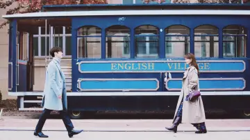 Zasłona do serialu "Tomorrow with You" #1859101