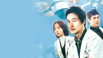 Zasłona к сериалу "Dr.  Romantic" #1332567