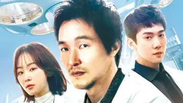 Zasłona к сериалу "Dr.  Romantic" #1332570
