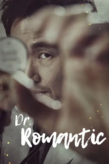 Plakat к сериалу "Dr.  Romantic" #1332597