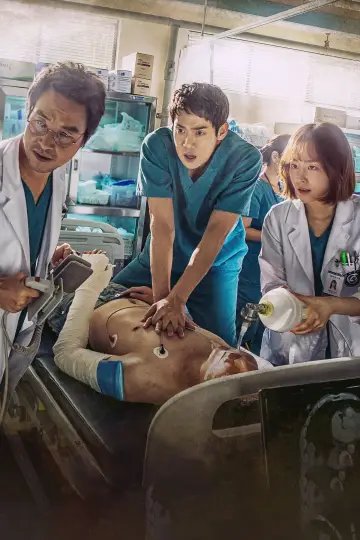Plakat к сериалу "Dr.  Romantic" #1332606
