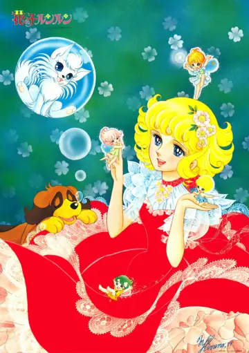Plakat do serialu "花の子ルンルン" #1842390