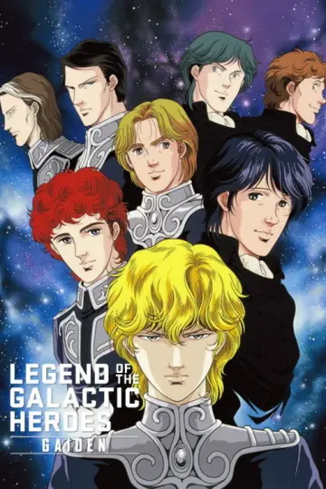 Legend of the Galactic Heroes Gaiden plakat