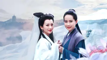 Zasłona do serialu "新白娘子传奇" #1758873