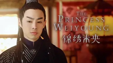 Zasłona do serialu "The Princess Weiyoung" #1893724