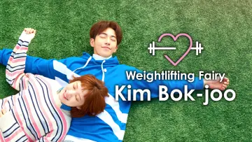 Zasłona do serialu "Weightlifting Fairy Kim Bok-joo" #1454979