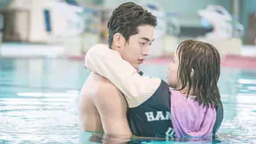 Zasłona do serialu "Weightlifting Fairy Kim Bok-joo" #1454983
