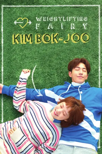 Plakat do serialu "Weightlifting Fairy Kim Bok-joo" #1454996