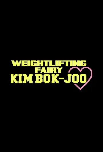 Plakat do serialu "Weightlifting Fairy Kim Bok-joo" #1455002
