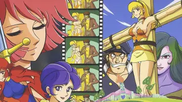 Zasłona do serialu "キューティーハニー" #1834619