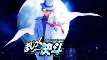 Zasłona к сериалу "Magic Kaito 1412" #1403008