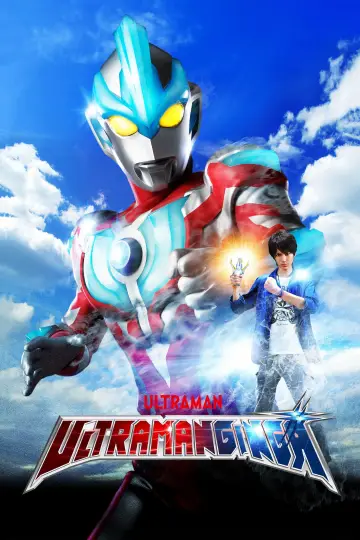Plakat do serialu "ウルトラマンギンガ" #1812443