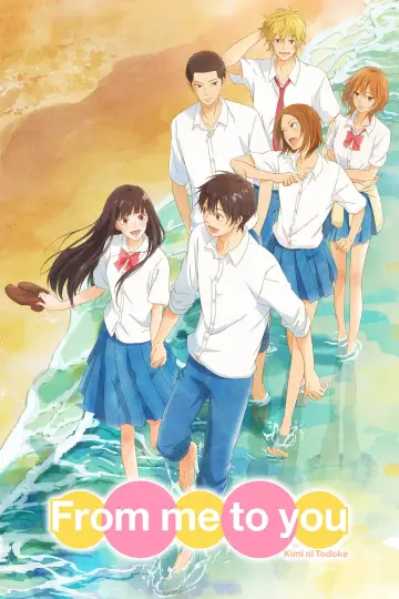 Plakat к сериалу "From Me to You: Kimi ni Todoke" #1331709