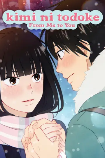 Plakat к сериалу "From Me to You: Kimi ni Todoke" #1331713