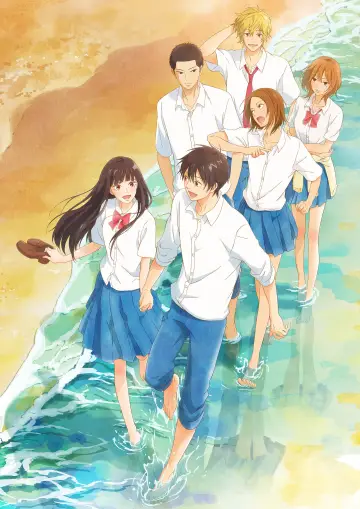 Plakat к сериалу "From Me to You: Kimi ni Todoke" #1331725