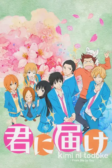 Plakat к сериалу "From Me to You: Kimi ni Todoke" #1331730