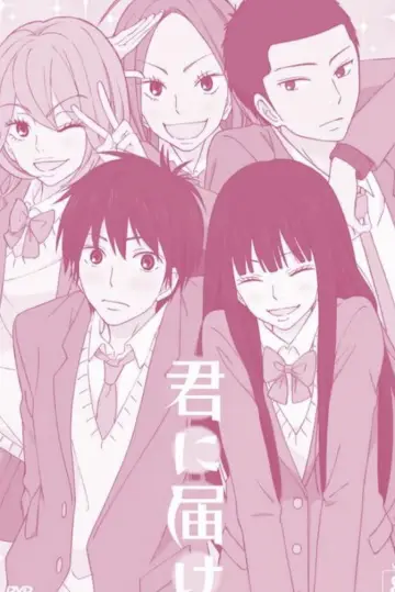 Plakat do serialu "From Me to You: Kimi ni Todoke" #1786344