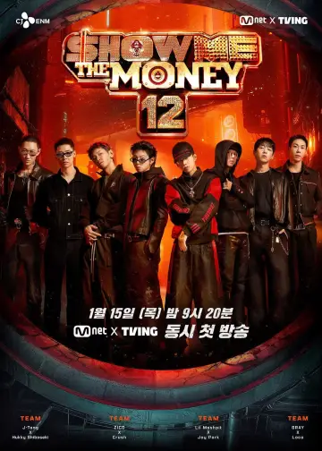 Plakat к сериалу "쇼미더머니" #1445519