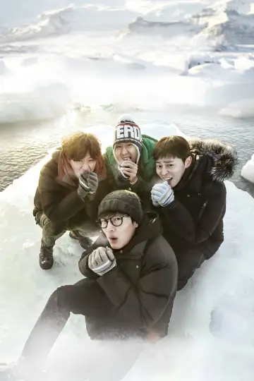 Plakat к сериалу "꽃보다 청춘" #1484640