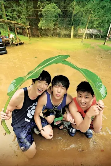 Plakat к сериалу "꽃보다 청춘" #1484645