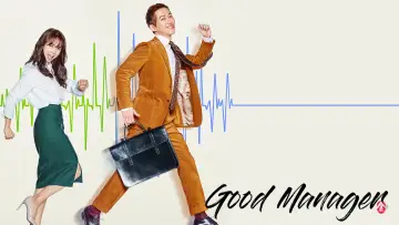 Zasłona do serialu "Good Manager" #1783568