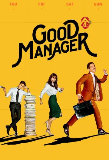 Plakat do serialu "Good Manager" #1783580