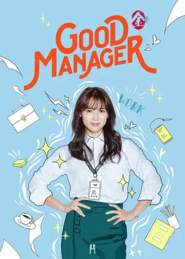 Plakat do serialu "Good Manager" #1783582