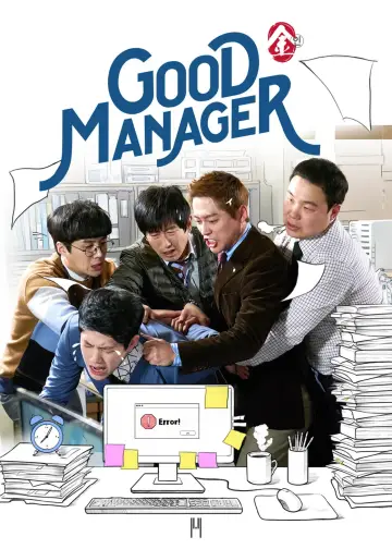 Plakat do serialu "Good Manager" #1783583