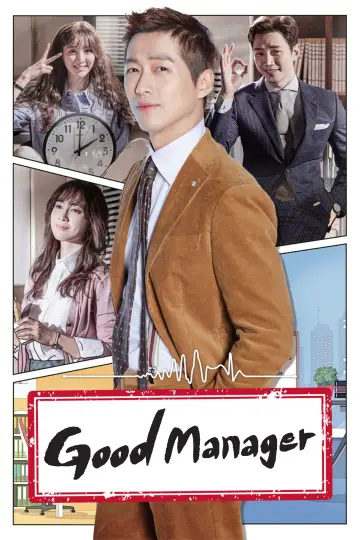 Plakat do serialu "Good Manager" #1783587