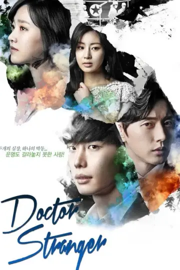 Plakat к сериалу "Doctor Stranger" #1458249