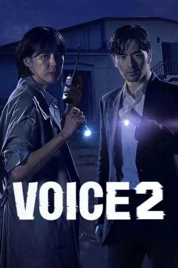 Plakat к сериалу "Voice" #1442305