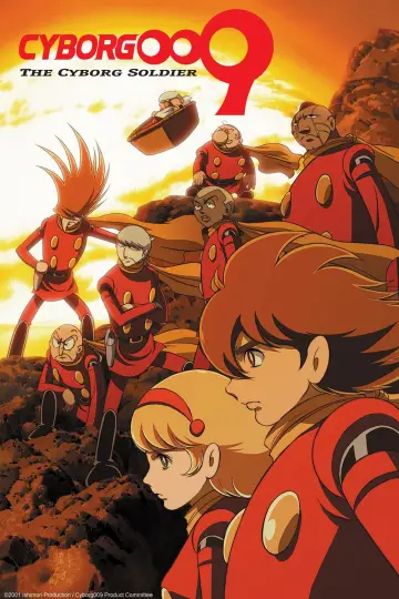 サイボーグ009 THE CYBORG SOLDIER (2001)
