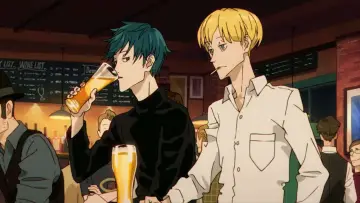 Zasłona к сериалу "ACCA13区監察課" #1426822