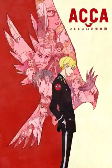 Plakat к сериалу "ACCA13区監察課" #1426831