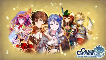 Zasłona do serialu "Chain Chronicle: Haecceitas no Hikari" #1875417