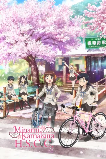 Minami Kamakura Koukou Joshi Jitenshabu plakat