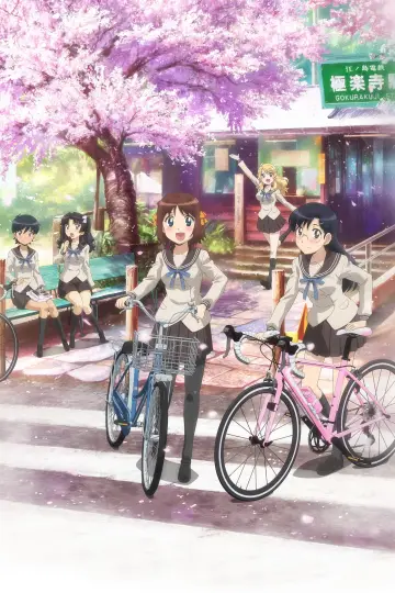 Plakat do serialu "Minami Kamakura Koukou Joshi Jitenshabu" #1902427
