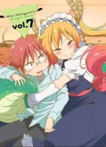 Plakat к сериалу "Kobayashi-san Chi no Maid Dragon" #1367887