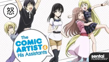 Zasłona do serialu "Mangaka-san to Assistant-san to The Animation" #1880837
