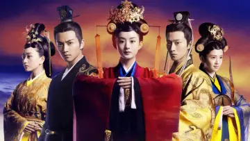 Zasłona do serialu "Legenda Lu Zhen" #1443730