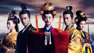 Zasłona do serialu "Legenda Lu Zhen" #1443731