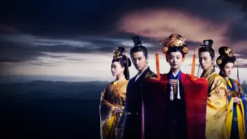 Zasłona do serialu "Legenda Lu Zhen" #1443732