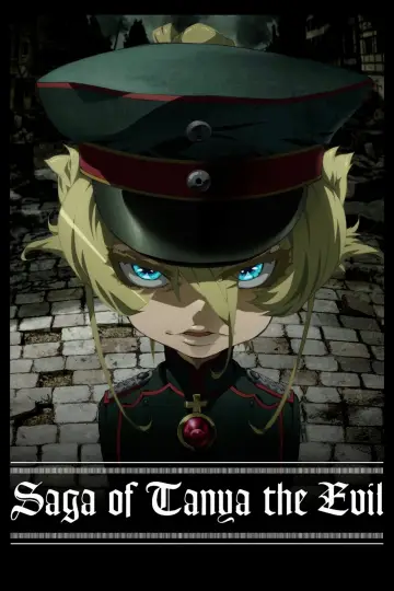幼女戦記 plakat