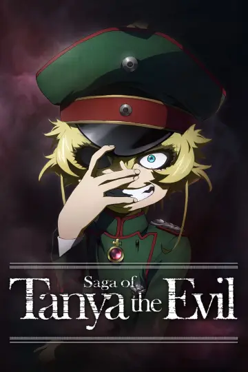 Plakat к сериалу "幼女戦記" #1222031
