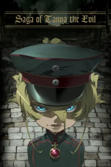 Plakat к сериалу "幼女戦記" #1222033