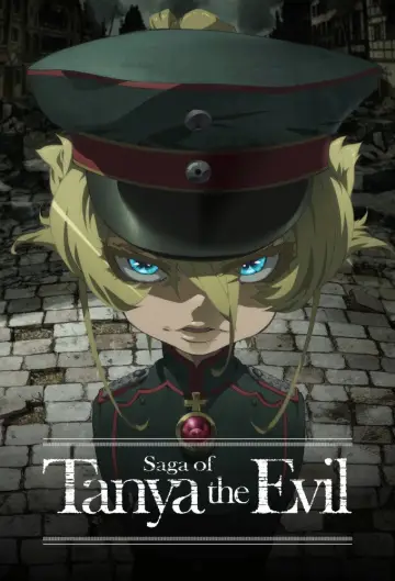 Plakat к сериалу "幼女戦記" #1222037