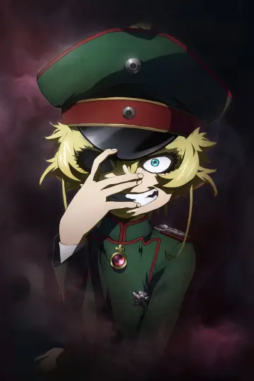 Plakat к сериалу "幼女戦記" #1222041