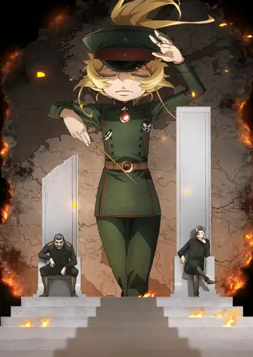 Plakat к сериалу "幼女戦記" #1222044