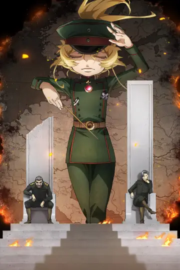 Plakat к сериалу "幼女戦記" #1222045
